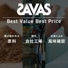Meiji SAVAS Junior Protein, Cocoa Flavor, with Calcium and Vitamins [60 servings] 840g