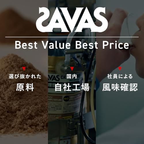 Meiji SAVAS Junior Protein, Cocoa Flavor, with Calcium and Vitamins [60 servings] 840g