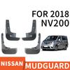 4 шт. Брызговики Передние Задние Пластиковые Гибкие Брызговики Защита от Брызг Брызговик для Nissan NV200 2018