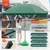 Greed 3.0m Outdoor Sun Awning Umbrella