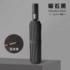 Automatic Reinforcement Black Plastic Umbrella Sun Folding Umbrella