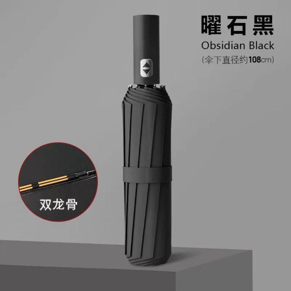 Automatic Reinforcement Black Plastic Umbrella Sun Folding Umbrella