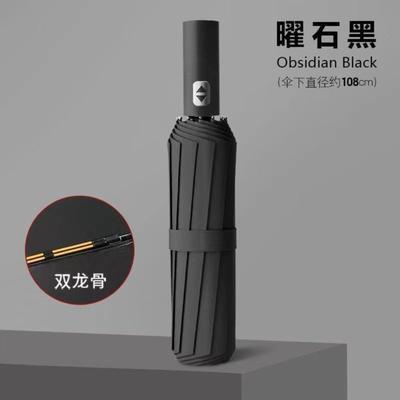 Автоматический Усиленный Черный Пластиковый Зонт от Солнца Складной Зонт