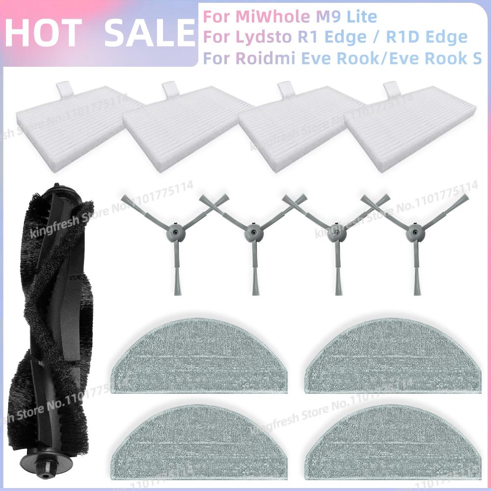 Подходит для Lydsto R1D Edge /MiWhole M9 Lite/Laresar L10/Vyzzle D10/ iBoto Smart X530 Aqua Запчасти Фильтр Щетка Тряпка для швабры