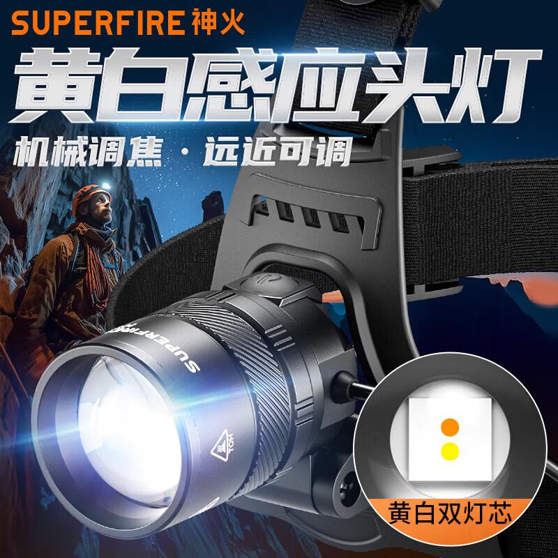 SupFire HY06 Yellow-White Dual Light Headlamp