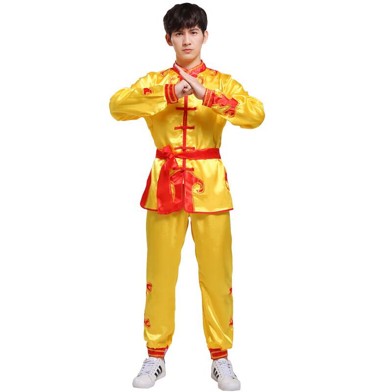Unisex Chinese Performance & Martial Arts Uniform
