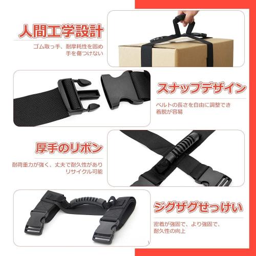 Pacify Carrying Strap for Moving Luggage, Furniture, Cardboard Boxes, and More, Easy Transport, Single-Person Carrier, Adjustable Length, High Stabili