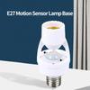 AC 85-265V Держатель лампы с датчиком движения человека PIR, регулируемая задержка времени, переключатель, светодиодный ночник 360 градусов, патрон E27