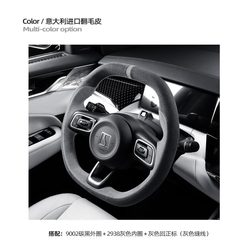 For ZEEKR 009 Zeekr 001 7X 2024 2025 Car Steering Wheel Cover Breathable Premium Super Suede Splicing Sport Styling Parts