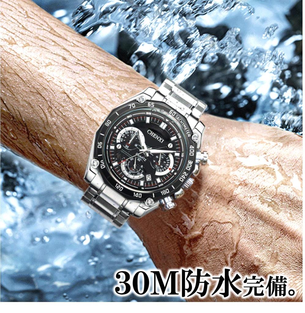 Watch Chronograph Metal Band Date 30M Water Resistant Watch Quartz X O.H Men's (Black Silver)
