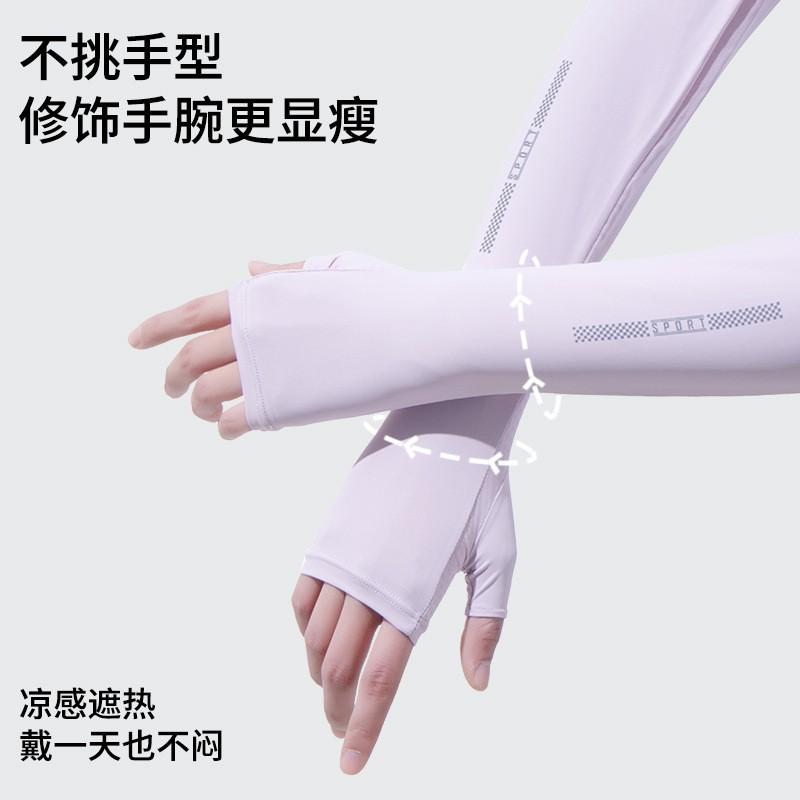 Womens UV Protection Arm Sleeves Half-Finger Long Cooling Breathable Nylon Mesh Outdoor Travel