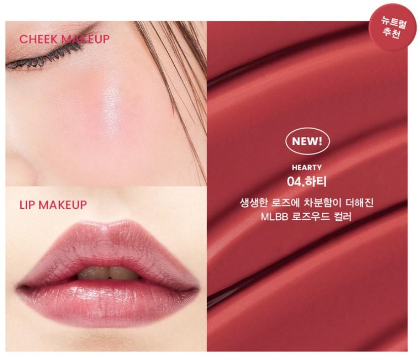 [Сон и Парк] ARTI SPREAD COLOR BALM 4г/5цветов