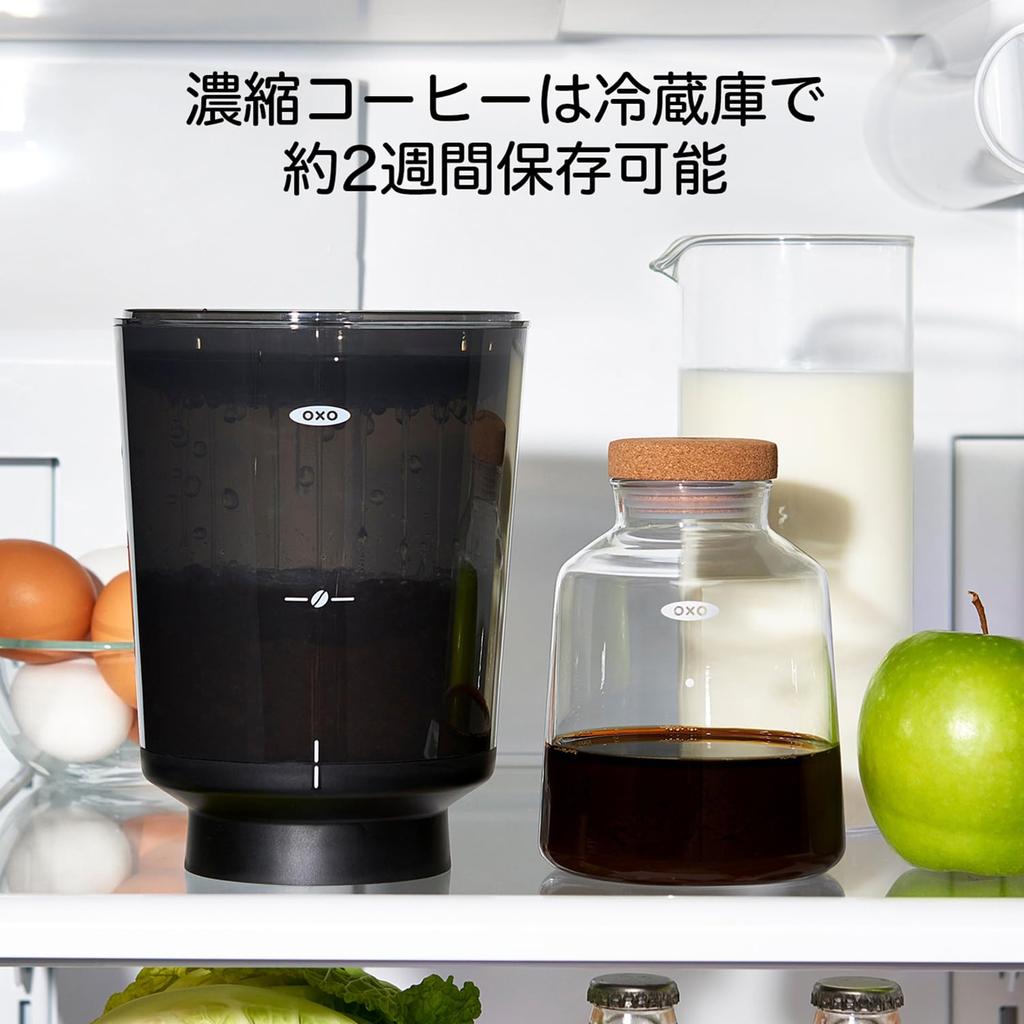 OXO BREW Cold Brew Coffee Maker Оборудование для приготовления концентрированного кофе Cold Brew
