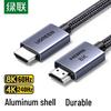 Ugreen HDMI 2.1 Кабель HD171