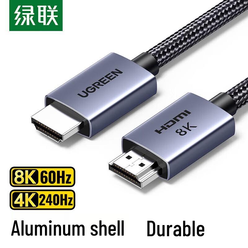 Ugreen HDMI 2.1 Кабель HD171