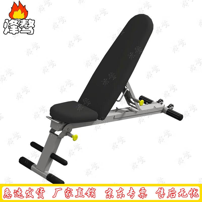 Feng'ao All-in-One Home Gym Trainer
