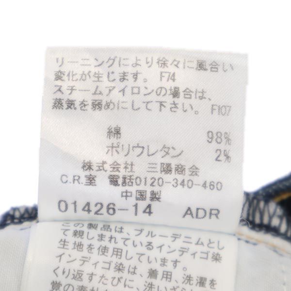 Burberry Sanyo Shokai Укороченные стрейчевые джинсы 40 Женские Б/У