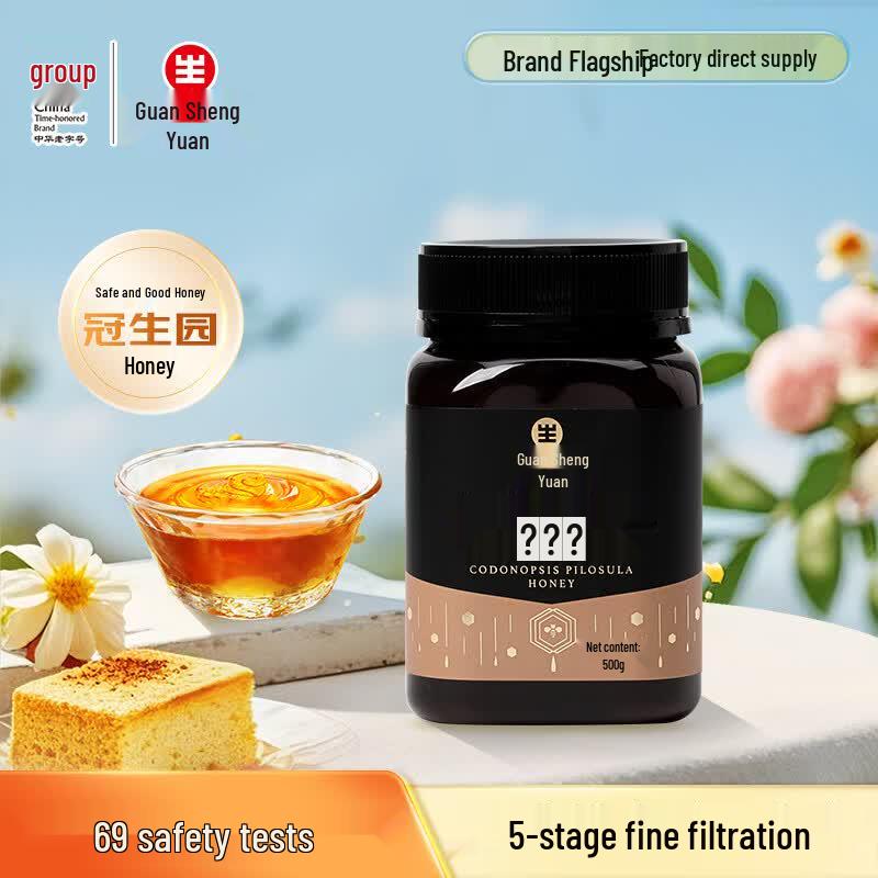 Guan Sheng Yuan Natural Bee Products