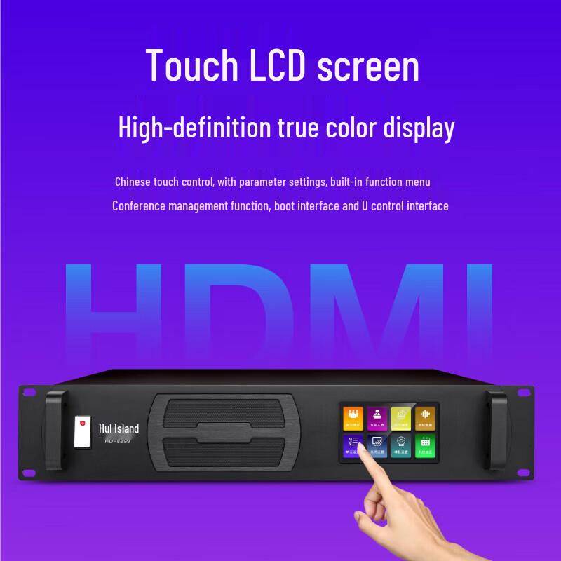 Цифровая проводная система конференц-микрофонов HuiDu HD-8899 (Китайская версия)