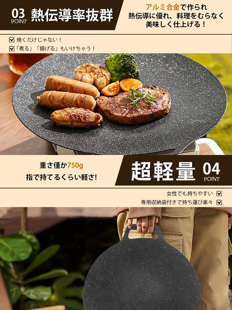 SOTCAR Multi Griddle Iron Plate Multi Griddle Pan Диаметр 34 см Совместимость с газовым костром IH Прямой огонь Легкий Не требует приправы На открытом воздухе