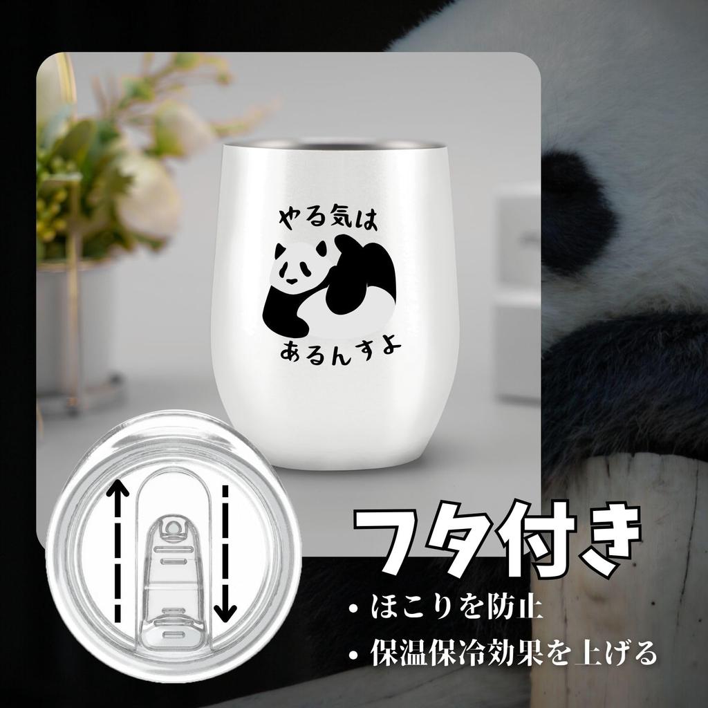 Onebttl Panda Merchandise Stainless Steel Tumbler with Keeps Drinks Hot or Vacuum Zoo 350ml Lid, Cold, Insulated, Design, Popular, Cute,