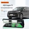 Fengyun T11 2026 New Energy Full Edge Green License Plate Frame