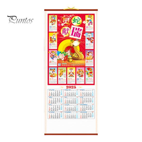 Настенный календарь 2025 года, китайский Новый год, год Змеи, подвесной календарь, ежемесячный лунный календарь для домашнего офиса, декор