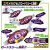 Пояс трансформации Райдера Зецу DX Road Invoker Breakam Breaker Возраст 3+ [BANDAI] [Bandai и Набор,