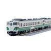 Специальный проект TOMIX N Gauge JR Kiha 40 2000 Type Thank You Kiha 4048 Oga Line Set 97942 Железнодорожная модель дизельного автомобиля кремового цвета