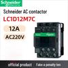 Schneider LC1D12 AC Contactor CN plug (adapter included)