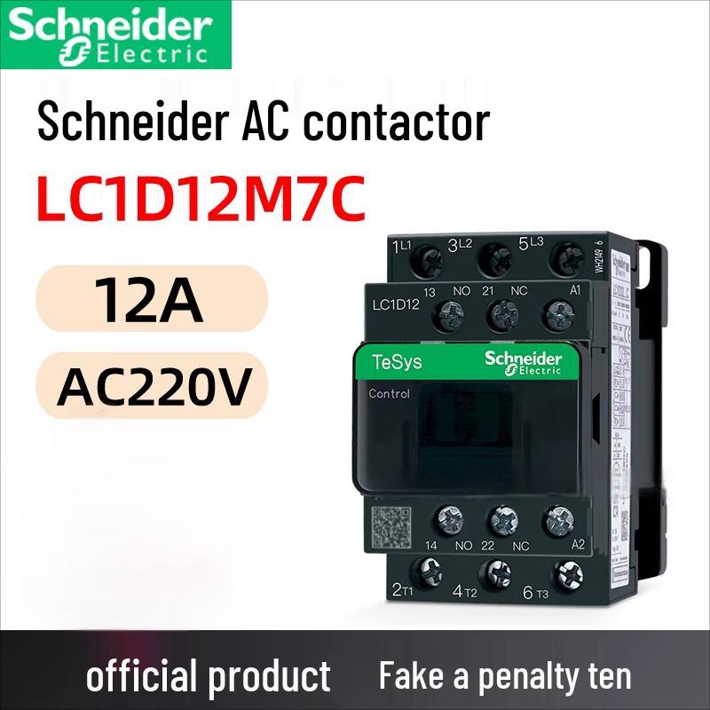 Schneider LC1D12 AC Contactor CN plug (adapter included)