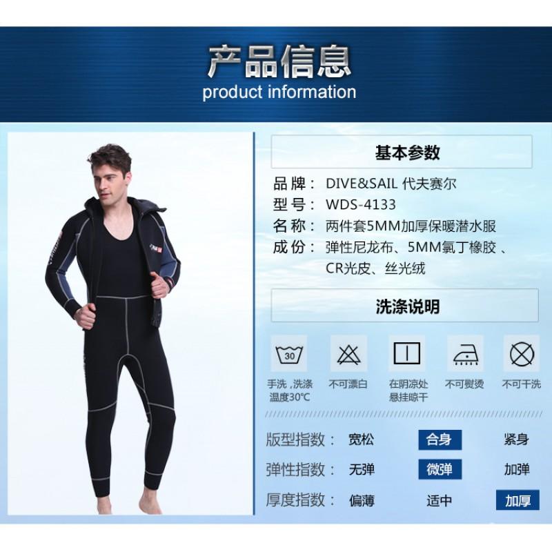 Diving Suit Men's 5MM Long-sleeved Split Hooded Thick Warm Two-piece Wet Snorkeling Surfing