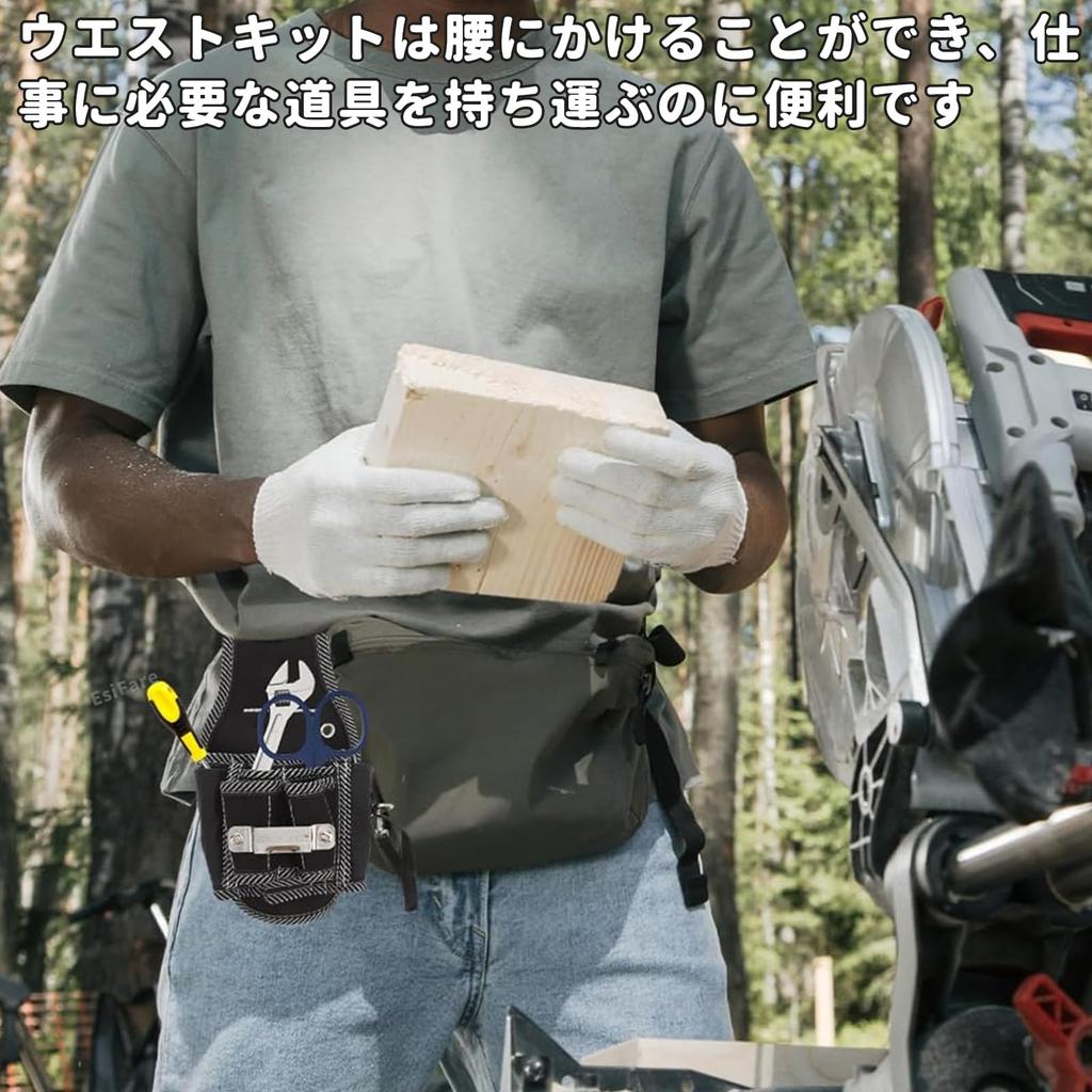 Поясной ремень для инструментов EsiFare Сумка для инструментов с маленьким гвоздем Поясной инструмент для мелких предметов Сумка для электриков, Подсумок, Держатель, Карман, Подсумок, Органайзер,