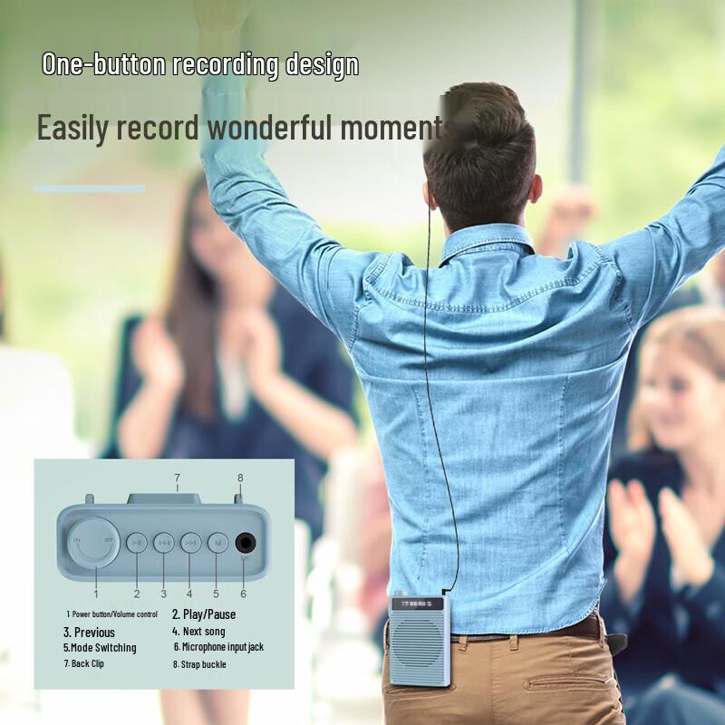 Deli Portable Voice Amplifier (CN version)