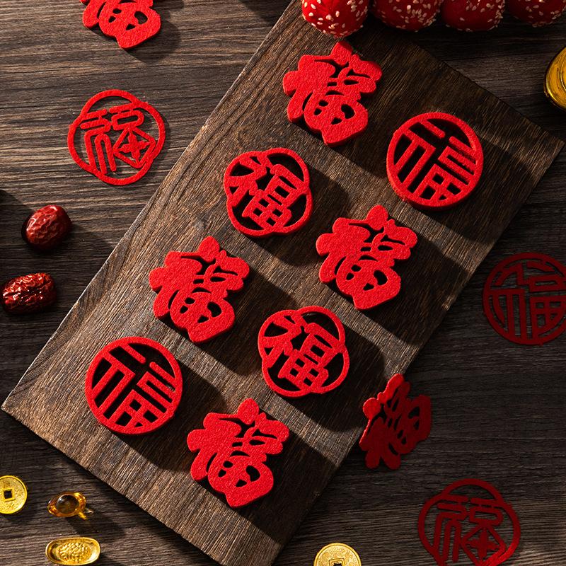 20pcs/set Decorative Pendant Mixed Mini Fu Character Felt Stickers for New Home Arrangement Decoration, Moving Supplies
