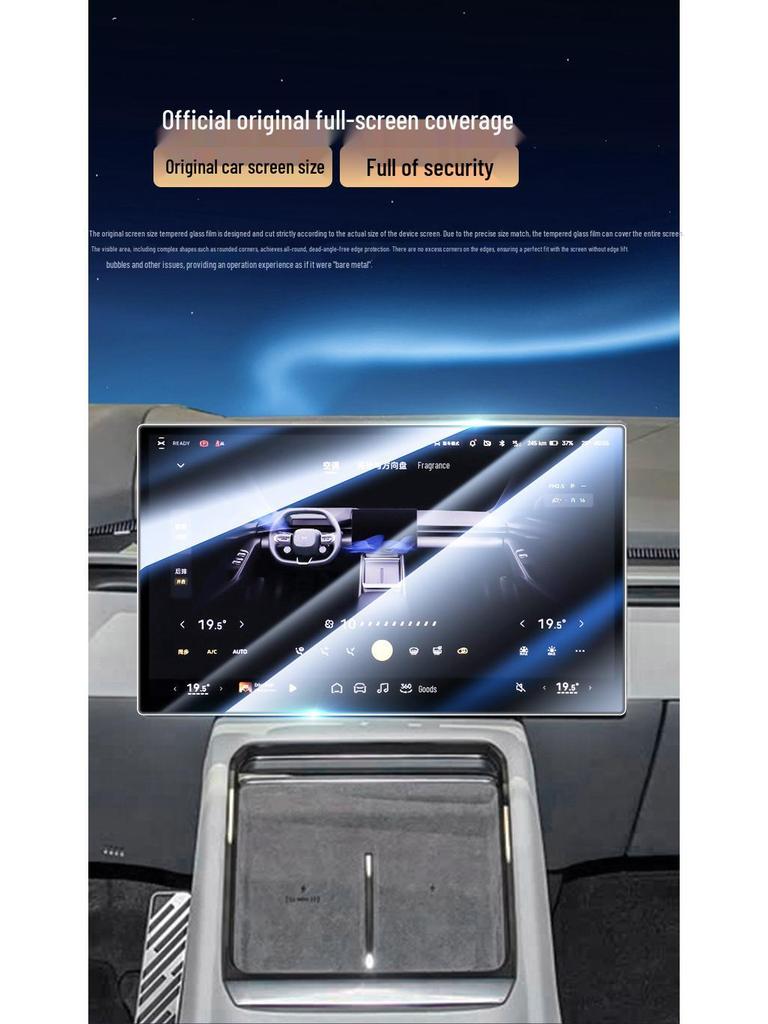 Закаленное Стекло Защитная Пленка для Экрана для 25 Моделей Xiaopeng P7 - Пленка для Навигации на Центральной Консоли для Модификации Салона