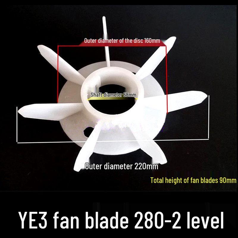 YE3 Motor Cooling Fan: YX3 Impeller Blade (90-250)