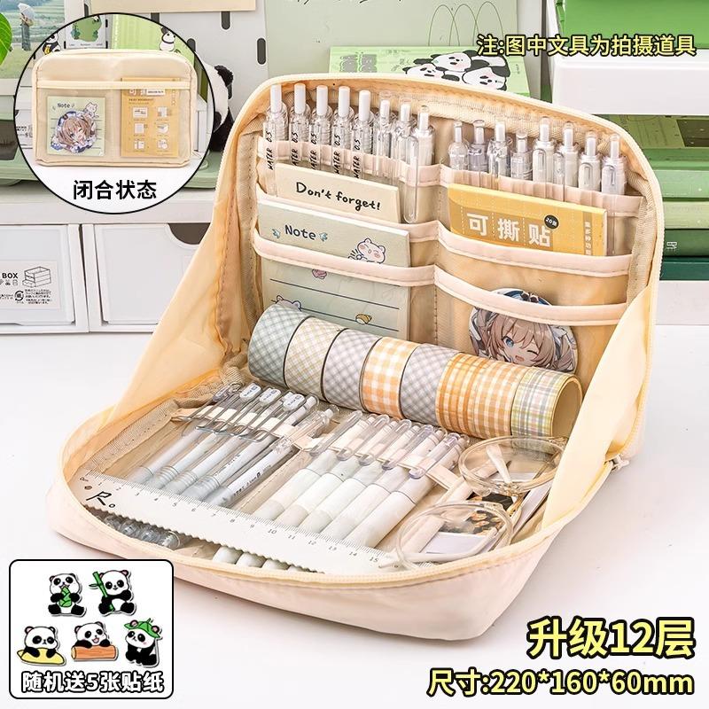 12-layer Panda Pencil Case, Large Capacity, High-value Stationery Box for Boys and Girls, Cute Junior High School Stationery, Pencil Case.