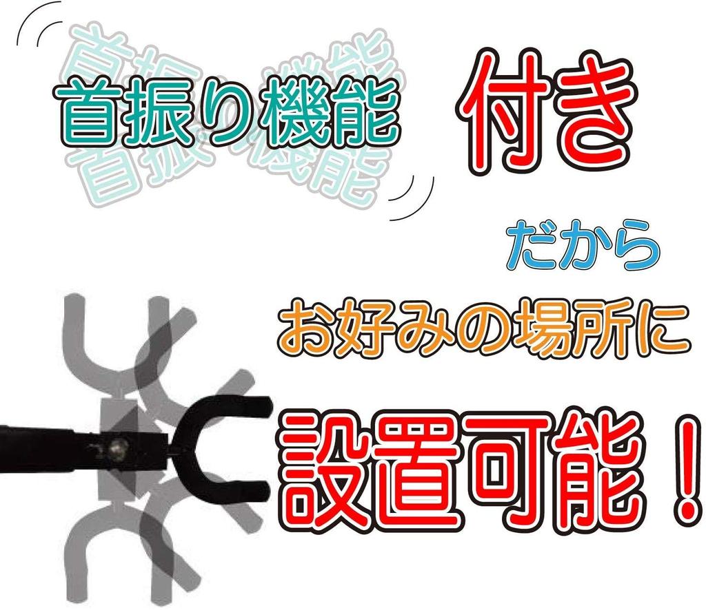 Kikutani Guitar Hanger Long Arm 190mm GH-240 Black