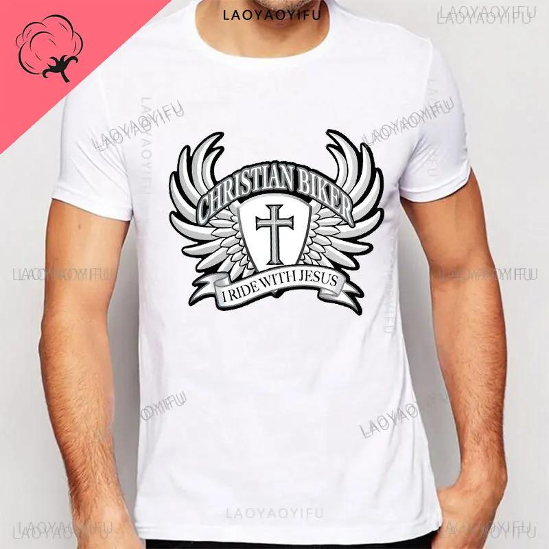 Футболка с изображением Иисуса из хлопка, новая футболка Schwarzes, футболка Old School Biker Iron Cross Skull Kreuz Dk109, футболка Ride To Live Motorcycle