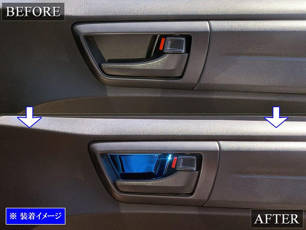 BRIGHTZ Нержавеющая сталь Внутренняя ручка двери для Toyota Corolla Fielder NZE NKE 160 Corolla Fielder Накладки, Хромированные, Набор из 4 штук, Синий, (161, 162, 164,