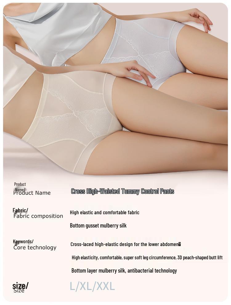 High-Waisted Breathable Butt-Lifting Seamless Shaping Panties with Antibacterial Mulberry Silk Crotch
