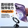 Чехол-присоска с большим матовым окном для iPhone 15 AG для Apple 14 Pro/12P