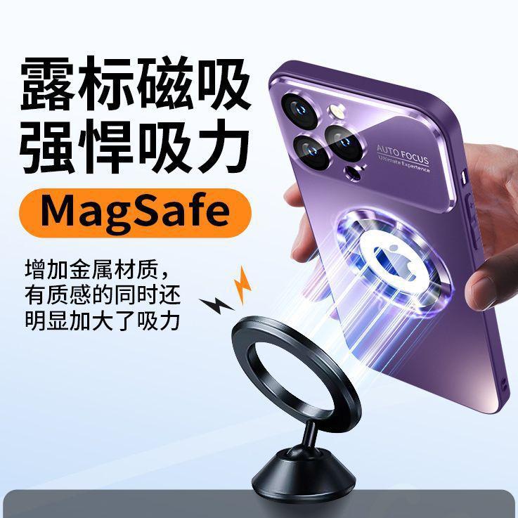 Чехол-присоска с большим матовым окном для iPhone 15 AG для Apple 14 Pro/12P