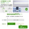 Single-side power supply LED fluorescent lamp, 40W straight tube, high light output of 5400lm, equivalent to two light sources, 5000k daylight white,