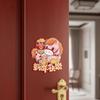 God of Wealth 2026 Horse Year Door Sticker Bronzing Fu Character Sticker  Home Living Room