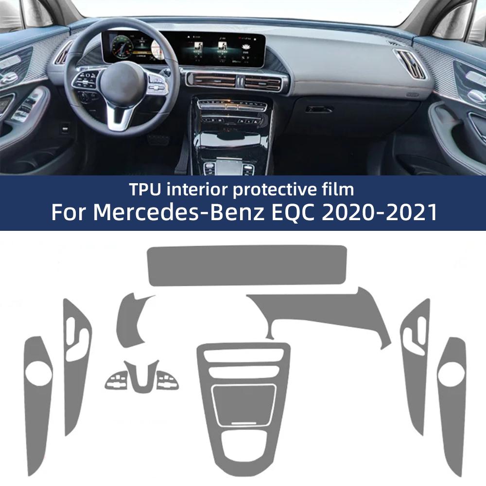 Защитная пленка из ТПУ для Mercedes Benz EQC Eqc350 400 2020 2025 Автомобильная наклейка для интерьера Центральная консоль Воздуховоды Переключение передач Навигация Приборная панель