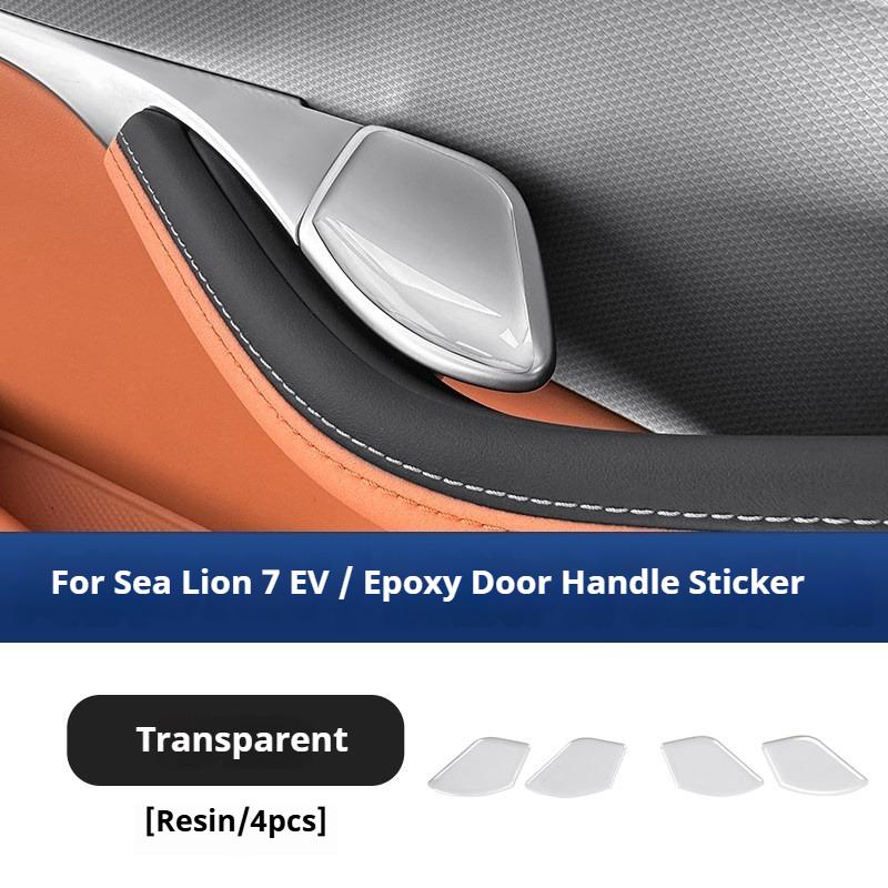 For 24BYD Sealion 7 EV Car Dropping Glue Button Sticker on The Lifting Window Panel Car Interior Decoration Supplies Accessories