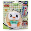 Pokemon Sound Plush Toy Pokemon Rowlet Plush Toy Height 11cm