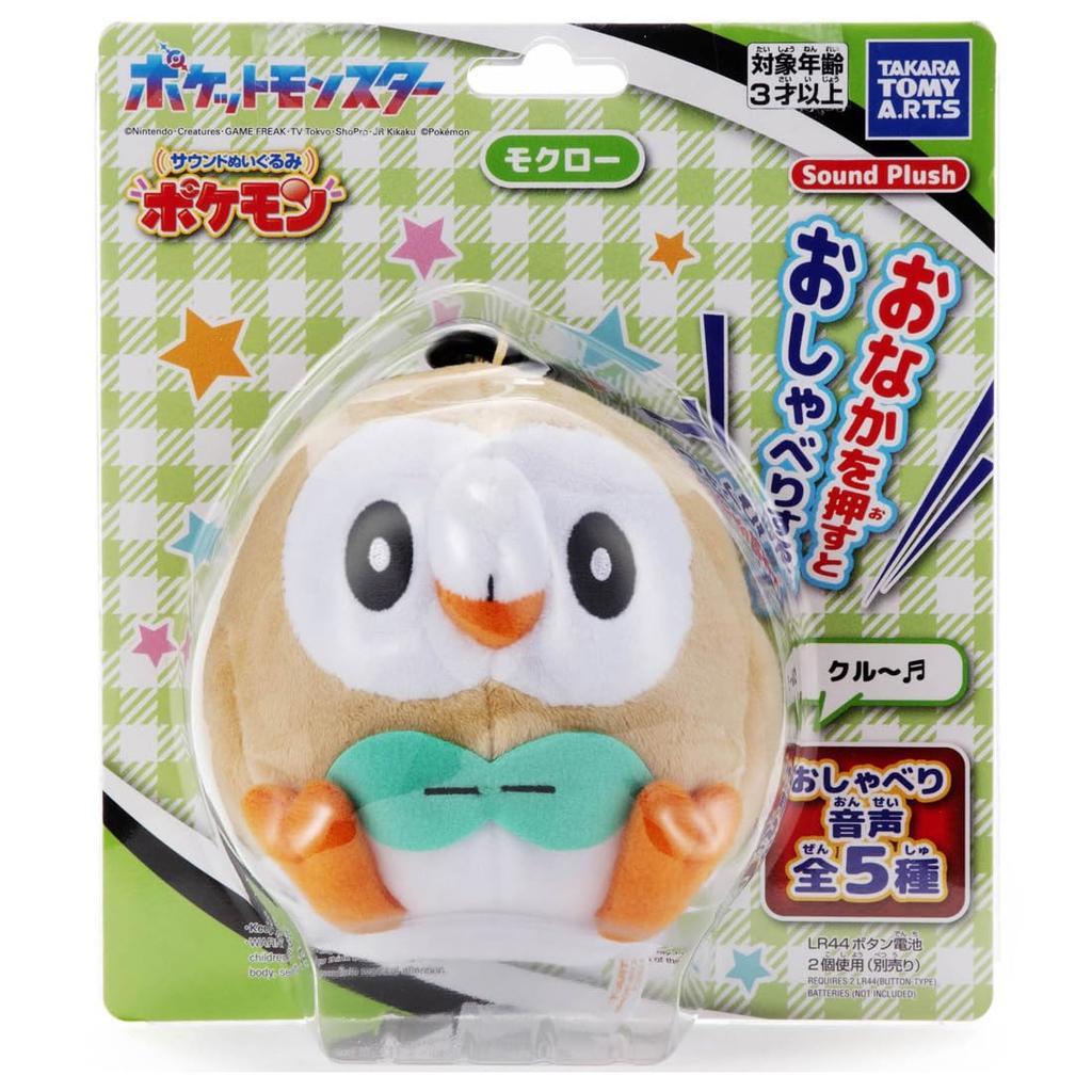 Pokemon Sound Plush Toy Pokemon Rowlet Plush Toy Height 11cm